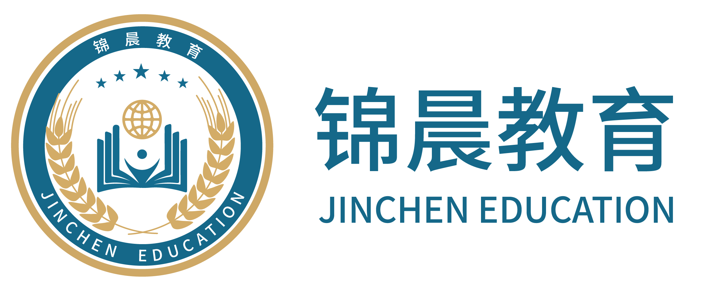 锦晨教育：常州工学院2026年五年一贯制“专转本”（师范类）招生简章